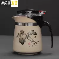 三维工匠飘逸杯泡茶壶陶瓷过滤内胆办公室花茶杯子耐热冲茶器功夫茶具套装 粗陶荷韵单壶500