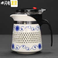 三维工匠飘逸杯泡茶壶陶瓷过滤内胆办公室花茶杯子耐热冲茶器功夫茶具套装 玲珑向阳花单壶500