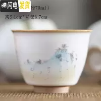 三维工匠建盏陶瓷品茗杯汝窑茶具仿古功夫茶杯半手工圆形杯主人茶杯 I款