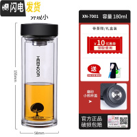 三维工匠双层玻璃杯男加厚隔热泡茶杯家用透明杯子保温杯商务水杯 款-小树标-180-很小[礼盒装]