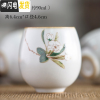 三维工匠建盏陶瓷品茗杯汝窑茶具仿古功夫茶杯半手工圆形杯主人茶杯 F款