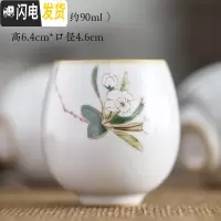 三维工匠建盏陶瓷品茗杯汝窑茶具仿古功夫茶杯半手工圆形杯主人茶杯 F款