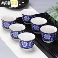 三维工匠功夫小茶杯陶瓷茶盏茶碗家用单个主人杯青花瓷泡茶龙泉青瓷景德镇 茶杯组-蓝巴花-6个装