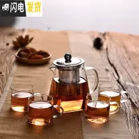 三维工匠玻璃茶壶单壶功夫泡茶壶煮茶家用可高温过滤花茶壶小红茶茶具套装 350天圆地方壶+4圆杯