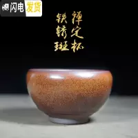 三维工匠建窑建阳水吉建盏茶杯茶盏禅定钵盏束口油滴仿柴烧踏雪主人杯茶碗 铁锈斑禅定于(礼盒装)