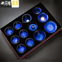 三维工匠建盏纯手工陶瓷天目茶具套装家用办公油滴功夫茶杯盖碗公道杯 回蓝套装