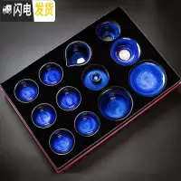 三维工匠建盏纯手工陶瓷天目茶具套装家用办公油滴功夫茶杯盖碗公道杯 回蓝套装
