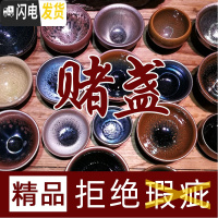 三维工匠建阳建盏小茶杯赌盏赌杯子主人杯单杯蓝麒麟油滴功夫茶盏茶具套装 6只精品建盏[8-10cm]