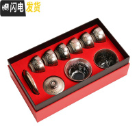 三维工匠建盏纯手工陶瓷天目茶具套装家用办公油滴功夫茶杯盖碗公道杯 闽器紫金套装