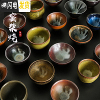 三维工匠 建盏茶杯原矿铁胎油滴鹧鸪斑茶盏功夫茶具主人杯单杯品茗杯 随缘柴烧1只装(礼盒装)