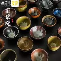 三维工匠 建盏茶杯原矿铁胎油滴鹧鸪斑茶盏功夫茶具主人杯单杯品茗杯 随缘柴烧1只装(礼盒装)