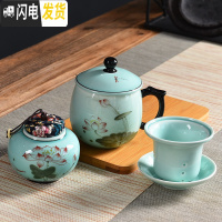 三维工匠龙泉青瓷茶杯陶瓷杯带盖过滤办公室茶水分离泡茶杯家用女杯子定制 玲珑杯内胆过滤款+茶叶罐(赠魔力擦)