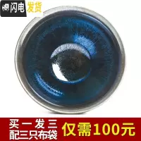 三维工匠 建盏茶杯原矿铁胎油滴鹧鸪斑茶盏功夫茶具主人杯单杯品茗杯 蓝毫束口(送盏袋)