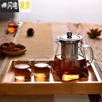 三维工匠玻璃茶壶单壶功夫泡茶壶煮茶家用可高温过滤花茶壶小红茶茶具套装 750天圆地方壶+2圆杯+茶盘