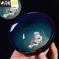三维工匠 镶银窑变天目建盏茶杯 兔毫盏主人杯单杯十二生肖茶盏银杯 需要礼盒的联系客服购买