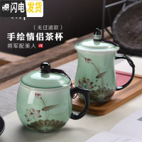 三维工匠龙泉青瓷茶杯陶瓷杯带盖过滤办公室茶水分离泡茶杯家用女杯子定制 (非过滤)玲珑美女情侣套餐