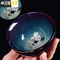 三维工匠 镶银窑变天目建盏茶杯 兔毫盏主人杯单杯十二生肖茶盏银杯 镶银建盏拉丝斗笠杯-辰龙