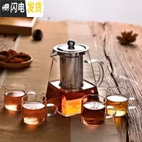 三维工匠玻璃茶壶单壶功夫泡茶壶煮茶家用可高温过滤花茶壶小红茶茶具套装 950天圆地方壶+4圆杯