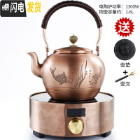 三维工匠紫铜壶烧水壶手工大号煮茶器复古铜壶功夫茶具茶壶电陶炉家用 金色金刚电陶炉-年年有余铜壶