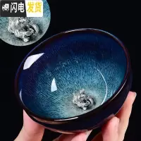 三维工匠 镶银窑变天目建盏茶杯 兔毫盏主人杯单杯十二生肖茶盏银杯 镶银建盏拉丝斗笠杯-申猴