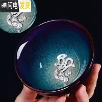 三维工匠 镶银窑变天目建盏茶杯 兔毫盏主人杯单杯十二生肖茶盏银杯 镶银建盏拉丝斗笠杯-凤凰