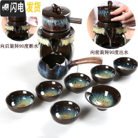 三维工匠建盏功夫茶具家用窑变天目釉陶瓷钧窑侧把茶壶茶杯海石磨套装 4号窑变自动茶具10件套组