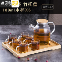三维工匠加厚日式玻璃茶壶耐热花茶壶煮茶壶茶具家用茶具套装耐热蜡烛加热 1.6壶+6杯+托盘