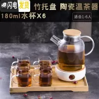 三维工匠加厚日式玻璃茶壶耐热花茶壶煮茶壶茶具家用茶具套装耐热蜡烛加热 1.6壶+6杯+托盘+温茶器