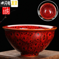 三维工匠陶瓷茶杯单个窑变主人杯建盏斗笠杯家用功夫茶具大号茶盏品茗杯 窑变[茶杯]束口春红