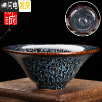 三维工匠陶瓷茶杯单个窑变主人杯建盏斗笠杯家用功夫茶具大号茶盏品茗杯 窑变[茶杯]烛台天目蓝