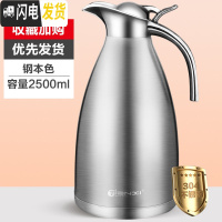 三维工匠不锈钢保温壶家用热水瓶大容量304保温瓶暖水壶开水瓶欧式2 钢本色