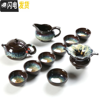 三维工匠建盏功夫茶具家用窑变天目釉陶瓷钧窑侧把茶壶茶杯海石磨套装 25窑变西施壶10件套组+主人杯