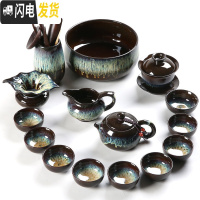 三维工匠建盏功夫茶具家用窑变天目釉陶瓷钧窑侧把茶壶茶杯海石磨套装 23窑变西施壶16件配茶道茶洗