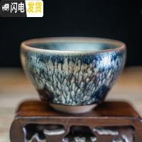 三维工匠建盏百花茶杯纯手工主人杯功夫茶具铁胎天目茶盏品茗杯单杯 敛口