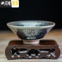 三维工匠建盏百花茶杯纯手工主人杯功夫茶具铁胎天目茶盏品茗杯单杯 斗笠