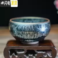 三维工匠建盏百花茶杯纯手工主人杯功夫茶具铁胎天目茶盏品茗杯单杯 禅定