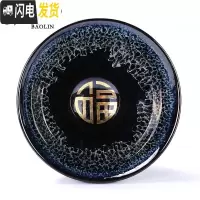 三维工匠建盏大号碗功夫茶杯陶瓷单个茶盏杯品茗杯茶具主人单杯斗笠纯手工 单建盏杯-苍蓝-福字(礼盒装)
