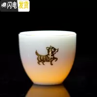 三维工匠紫不语十二生肖羊脂玉功夫茶杯描金茶盏德化白瓷泡茶杯加厚生肖杯 戌狗
