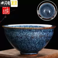 三维工匠陶瓷茶杯单个窑变主人杯建盏斗笠杯家用功夫茶具大号茶盏品茗杯 窑变[茶杯]束口夏蓝