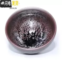 三维工匠建盏大号碗功夫茶杯陶瓷单个茶盏杯品茗杯茶具主人单杯斗笠纯手工 单建盏杯-束口紫金(礼盒装)