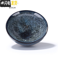 三维工匠建盏大号碗功夫茶杯陶瓷单个茶盏杯品茗杯茶具主人单杯斗笠纯手工 单建盏杯-苍蓝-礼盒装