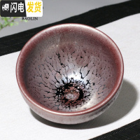 三维工匠建盏大号碗功夫茶杯陶瓷单个茶盏杯品茗杯茶具主人单杯斗笠纯手工 单建盏杯-束口-鹧鸪斑-红(礼盒装)