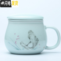 三维工匠影青陶瓷景德镇茶水分离茶具同心过滤带盖子办公室家用泡茶杯 空谷幽兰