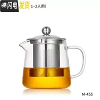 三维工匠玻璃茶壶单壶可高温加厚小号过滤泡茶壶耐热功夫茶具煮茶器 550单壶(加厚款)