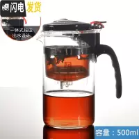 三维工匠茶杯玻璃茶杯小茶杯陶瓷杯紫砂杯飘逸杯泡茶壶泡茶过滤杯飘逸茶壶 按钮出水直筒杯500