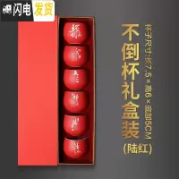三维工匠功夫茶具紫砂主人杯紫砂茶杯小个礼盒功夫茶杯品茗杯复古茶盏陶瓷 3陆红不倒杯(6个礼盒装)