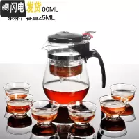 三维工匠茶杯玻璃茶杯小茶杯陶瓷杯紫砂杯飘逸杯泡茶壶泡茶过滤杯飘逸茶壶 大肚杯配6个玻璃杯子