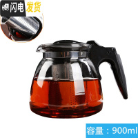 三维工匠茶杯玻璃茶杯小茶杯陶瓷杯紫砂杯飘逸杯泡茶壶泡茶过滤杯飘逸茶壶 钢胆过滤玻璃壶900