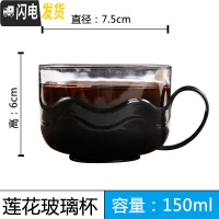 三维工匠茶杯玻璃茶杯小茶杯陶瓷杯紫砂杯飘逸杯泡茶壶泡茶过滤杯飘逸茶壶 莲花玻璃杯子150
