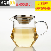 三维工匠耐热加厚玻璃公道杯带茶漏分茶器大号茶海茶杯子功夫茶具配件套装 加厚香雅公道杯(茶漏)